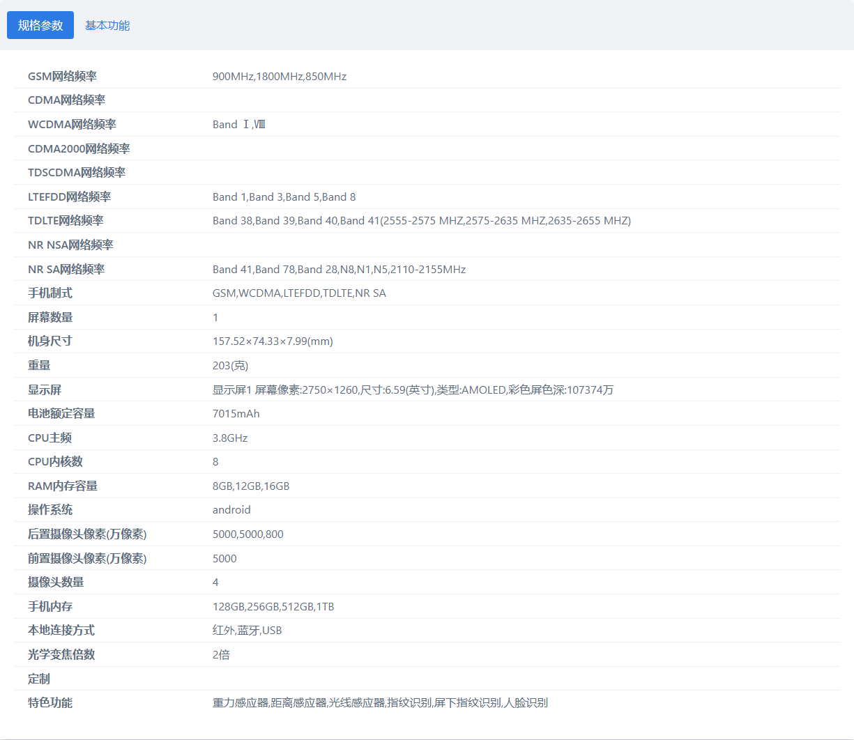 捕鱼达人最新动态与精彩活动速递 - 捕鱼达人官网